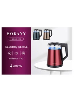 سوكاني كاتل/غلاية كهربائية من الزجاج سعة 1.7 لتر - 2000 وات (نحاسي لامع)(Sk-SH-1076)  - Image 4