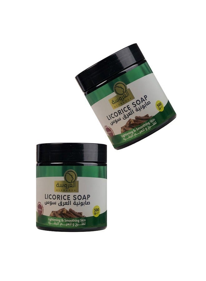 Al Arousa 2 Pieces of Licorice soap 500 g - Image 3