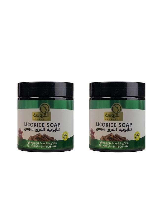 Al Arousa 2 Pieces of Licorice soap 500 g - Image 2