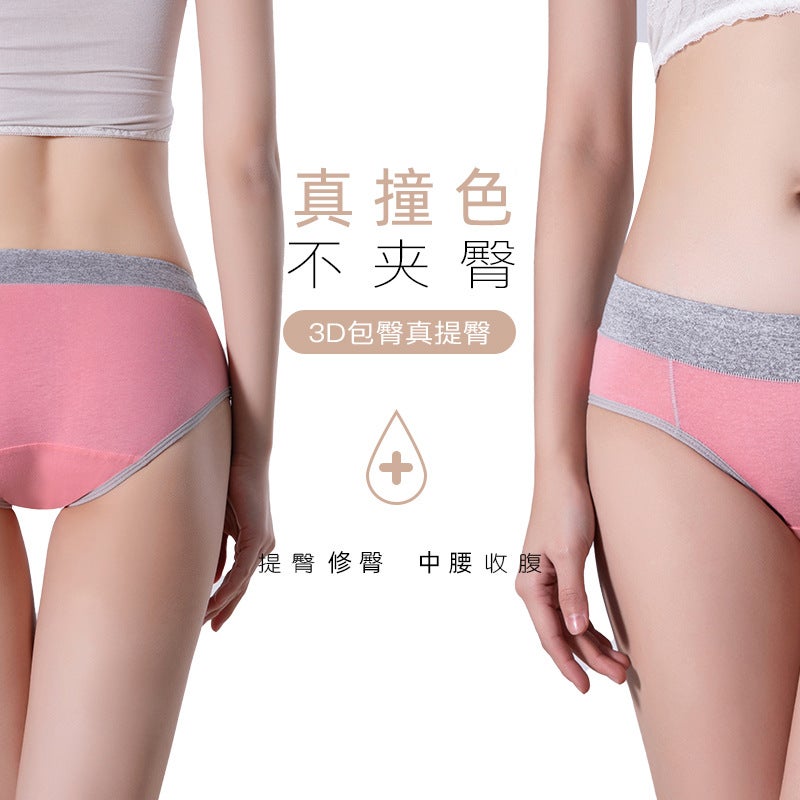 5-Piece Combination Waist Hip Spot Cotton Solid Color Underwear Ladies Plus Large Size - Image 3