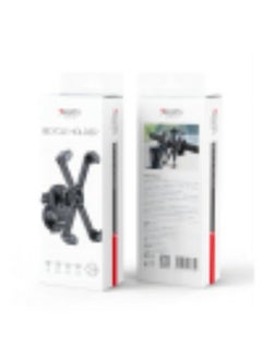 Yesido C191 Adjustable Phone Holder | Universal Motorcycle Bicycle Handlebar Mount Clip GPS Phone Holder  - Image 4