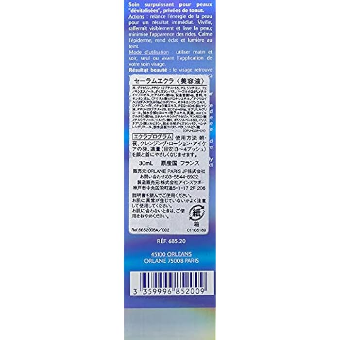 ORLANE PARIS Absolute Skin Recovery Serum, 1 Fl Oz - Image 3
