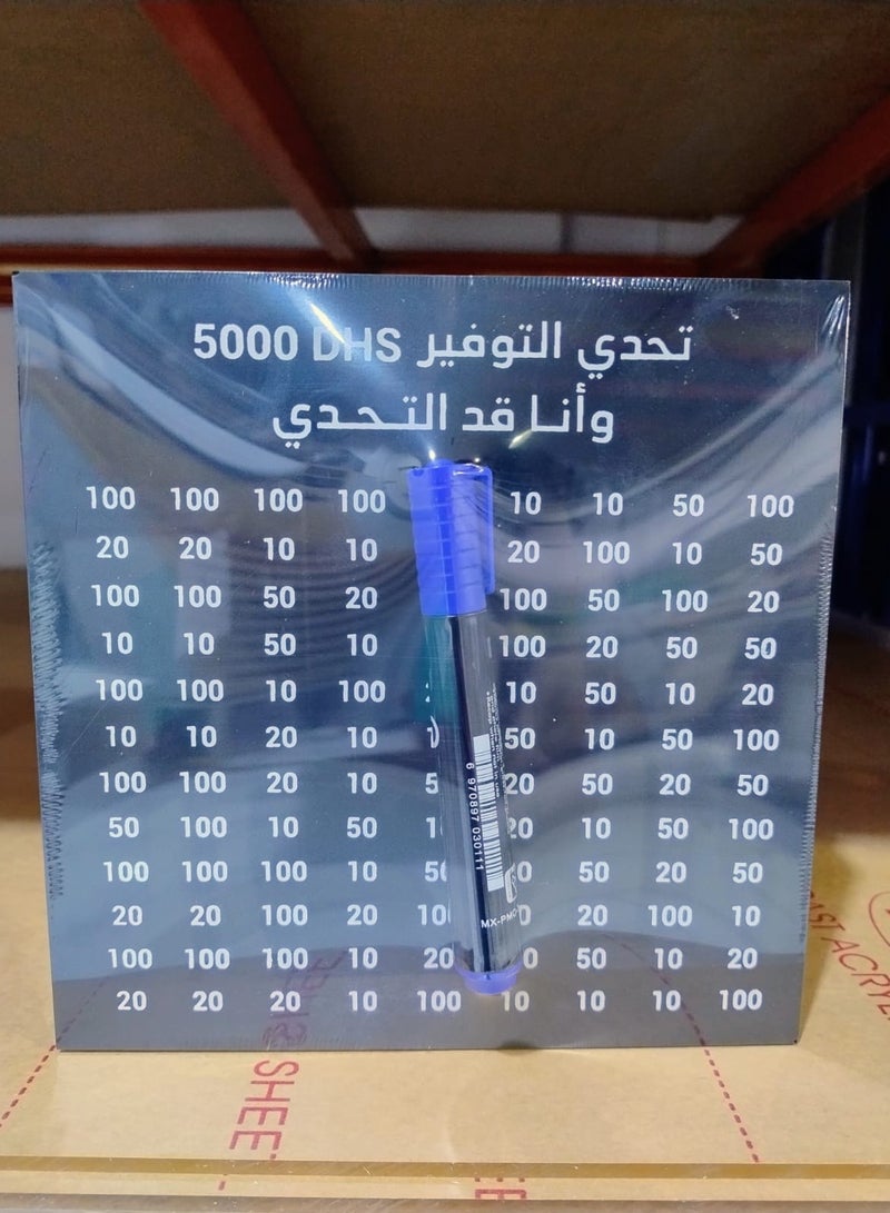 Bayti H.H. Acrylic Money Savings Box with Numerical Challenge Target – Motivational Savings Bank (Black Small)