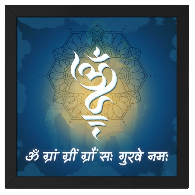 RITWIKAS ABSTRACT WALL ART OF GURU BRIHASPATI DEV BEEJ MANTRA PAINTING WITH FRAME PERFECT FOR HOME AND OFFICE DECOR SIZE 135 X 135 INCH SET OF 1 03 GURU DEV GRAHA MANTRA