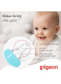 pigeon قارورة زجاجية رفيعة ذات غطاء أبيض - 240 مل  - Image 5