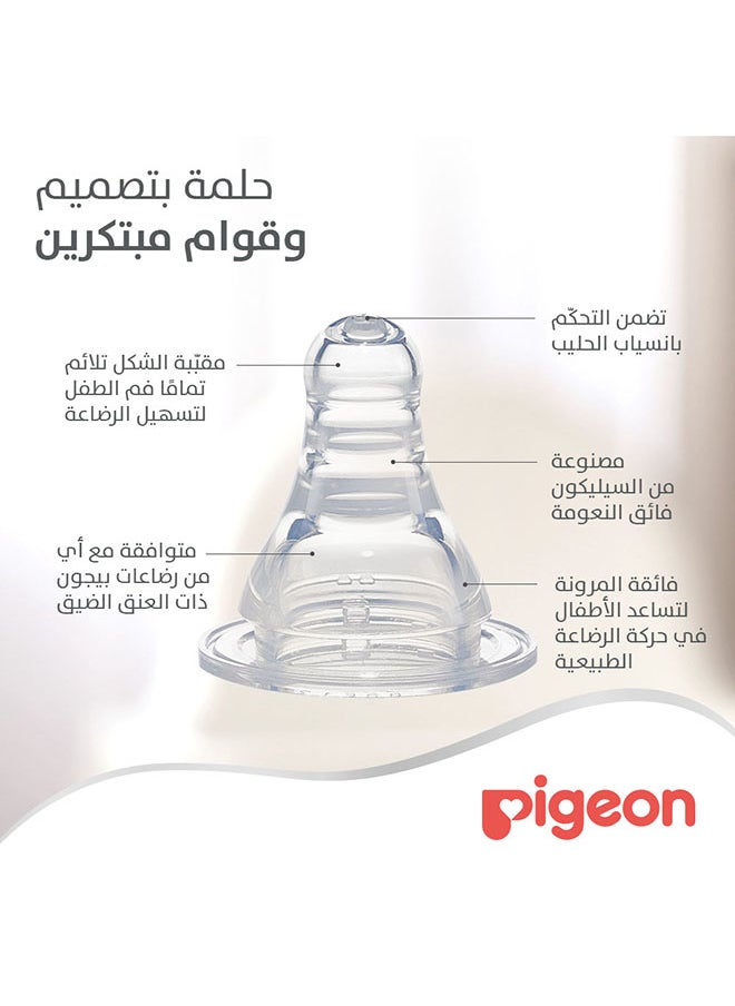 pigeon - Slim Neck Glass Bottle White Cap - 240ML - Assorted - Image 1