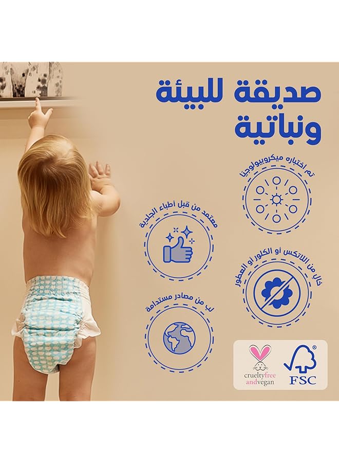 Kim & Kimmy Eco Diapers Size 6 15 20 Kg 38 Diapers 12 Hour Leak Protection Rash Free Hypoallergenic Super Soft & Highly Absorbent Free Hardness Small Clouds - Image 3