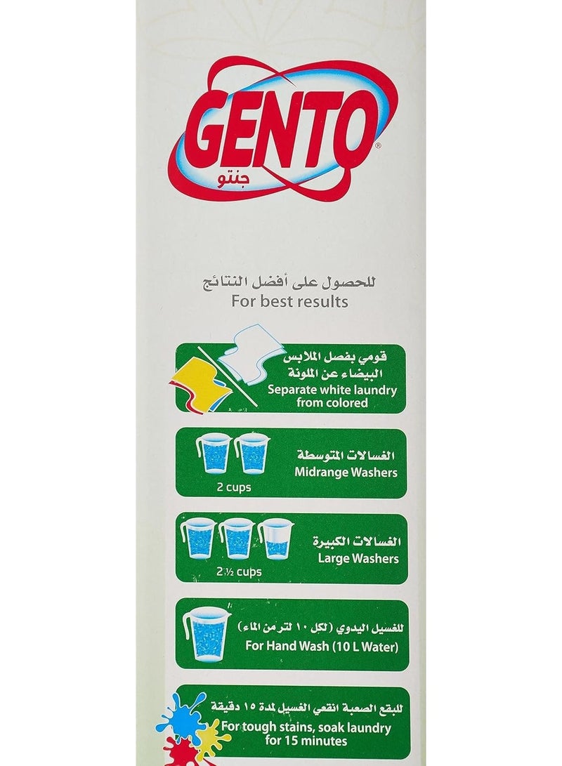 منظف ​​جينتو المركز للغسالات الأوتوماتيكية، قوة مضادة للبكتيريا برائحة الزهور لإزالة البقع بشكل نهائي - Image 2