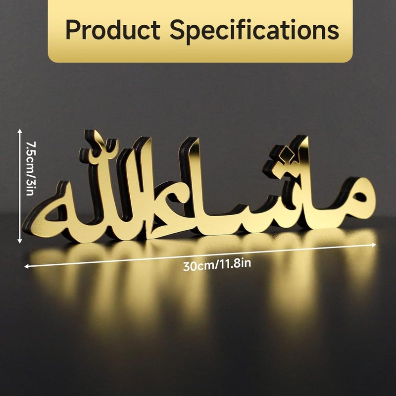 Proxima Direct Field test upgraded craftsmanship Eid Mubarak Decorations Bismillah Alhamdulillah Mashallah Islamic Home Table Decor (Gold, Mashallah) User tested optimized build - Image 2