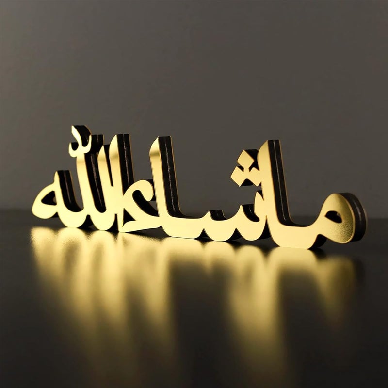 Proxima Direct Field test upgraded craftsmanship Eid Mubarak Decorations Bismillah Alhamdulillah Mashallah Islamic Home Table Decor (Gold, Mashallah) User tested optimized build - Image 5