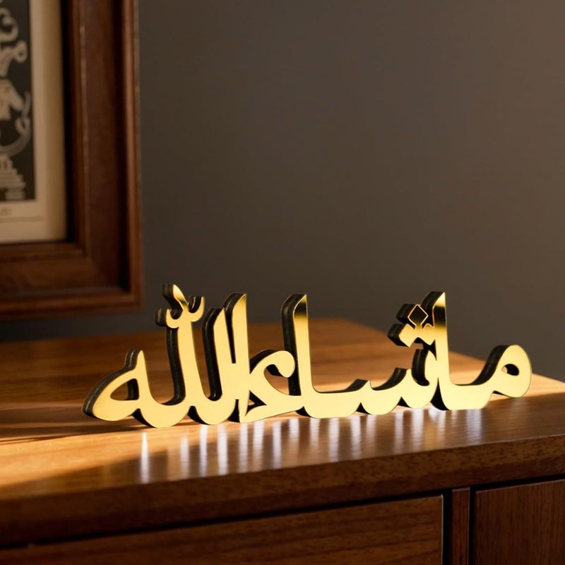 Proxima Direct Field test upgraded craftsmanship Eid Mubarak Decorations Bismillah Alhamdulillah Mashallah Islamic Home Table Decor (Gold, Mashallah) User tested optimized build - Image 1