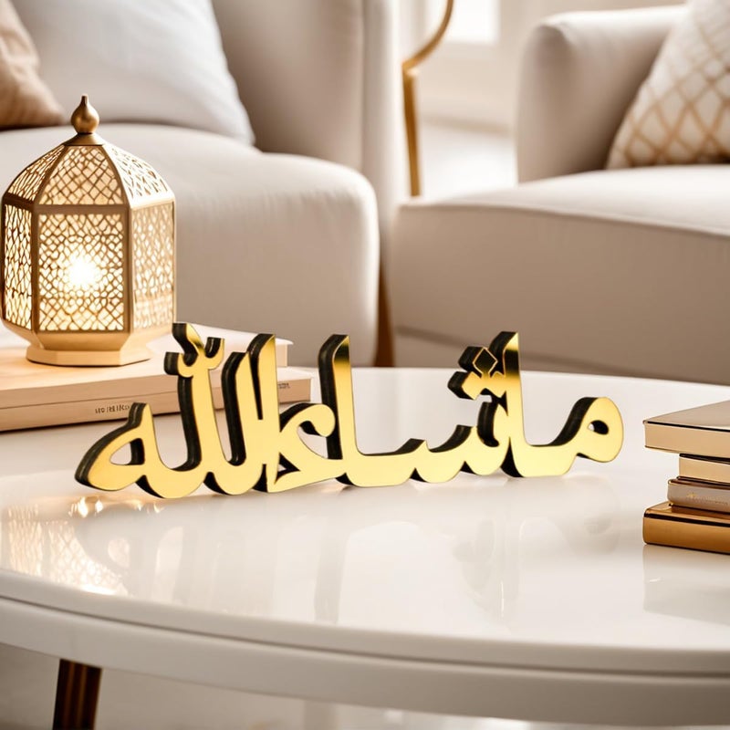 Proxima Direct Field test upgraded craftsmanship Eid Mubarak Decorations Bismillah Alhamdulillah Mashallah Islamic Home Table Decor (Gold, Mashallah) User tested optimized build - Image 3