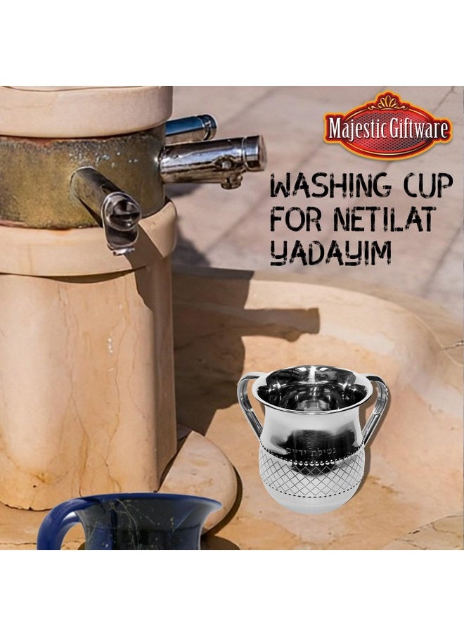 ماجستيك جيفتوير - كوب غسيل من الفولاذ المقاوم للصدأ لـ Netilat Yadayim Wc5750 5.5 كوب غسيل يهودي نيجل فاسر بمقابض مزدوجة للطقوس اليهودية (فضي لامع) - Image 1