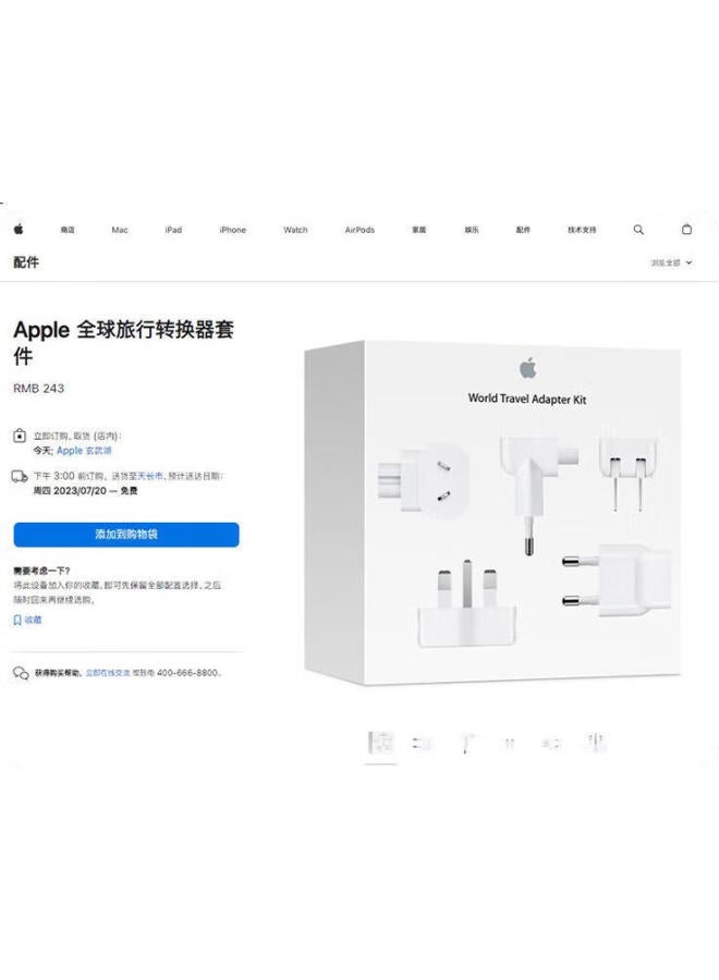 Mryc Apple Laptop Charger Extension Cord, Macbookair/Pro Power Adapter, National Standard Converter Plug, Original Universal Adapter, Ipad Accessory, China Version - Image 1