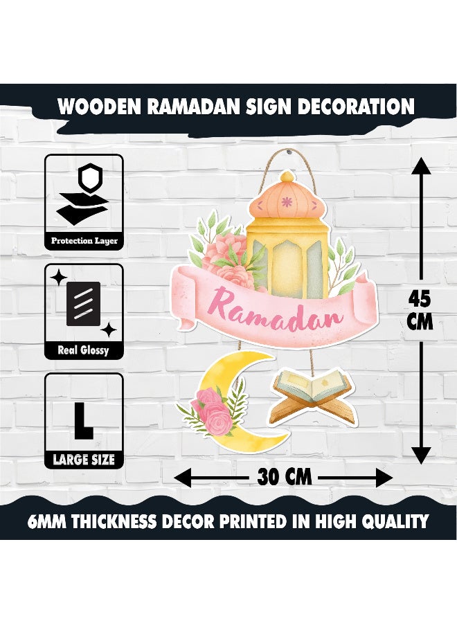 لوحة رمضان خشبية بسُمك 6 ملم مطبوعة بجودة عالية، تصميم فني أنيق يزين حائط منزلك ويمنحه أجواء رمضانية دافئة ومميزة - Image 4