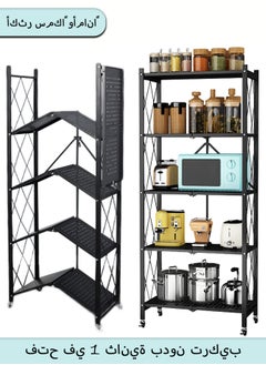 5-Shelf BLACK