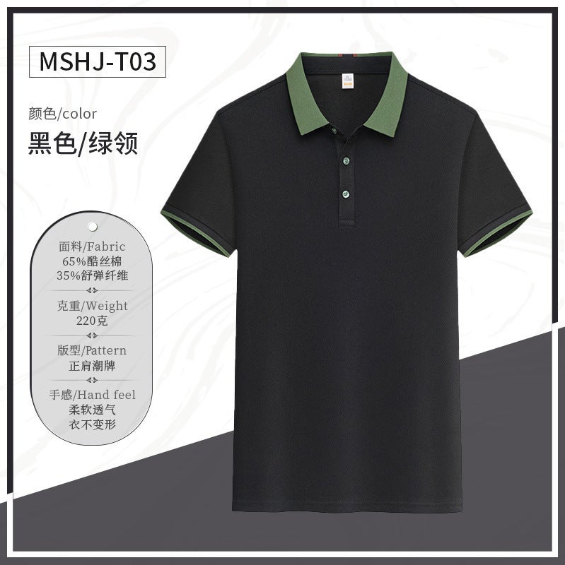 Ice Silk Polo Shirt Work Clothes Printed Logo Short-Sleeved Summer Corporate Company Group Team Building Lapel Cultural Shirt Type c - black clothes and green collar