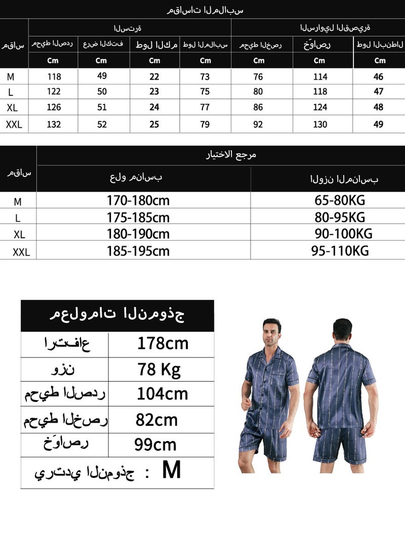 RuanMM Men's Classic Silk Satin Pajama Set Short Sleeve Sleepwear Button Loungewear with short Pants | blue  - Image 5