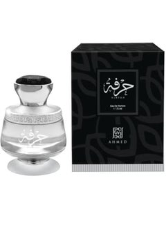 أحمد عطر حرفة 75 مل  - Image 1