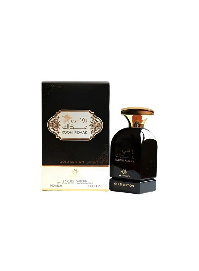 Anfar My soul is your redemption perfume 100 ml