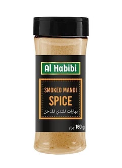 Al Habibi Smoked Mandi Spice, UAE 