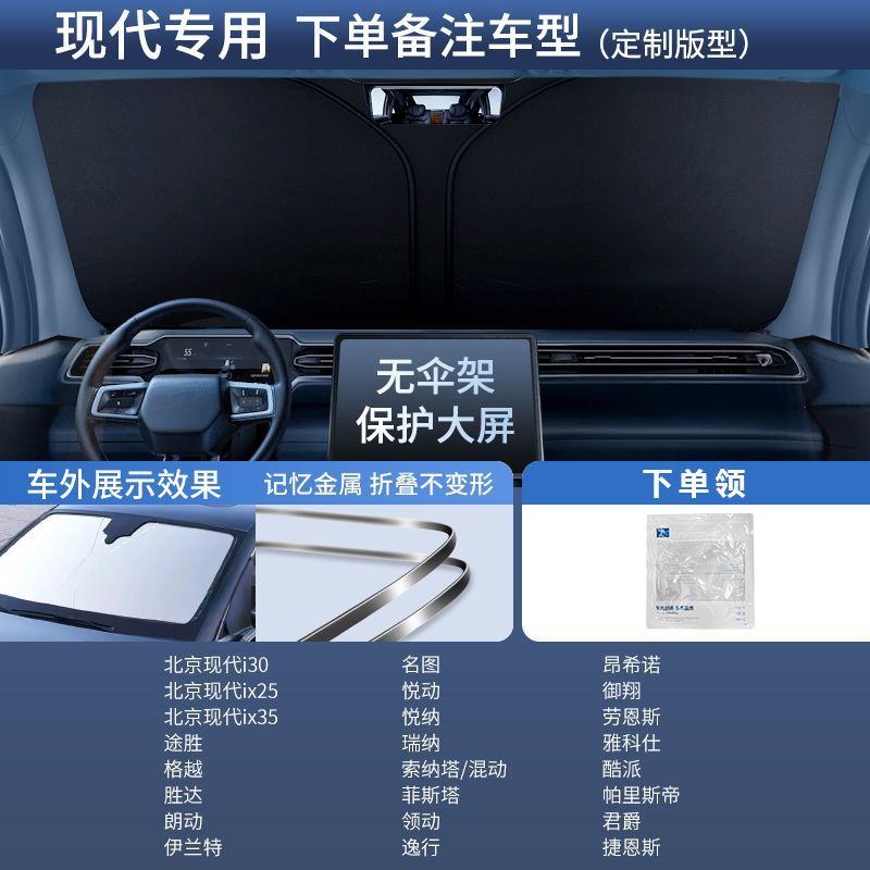 Cafele Car Windshield Sun Shade - Front Window Sun Visor - UV Protection Heat Insulation Sunshade Cover