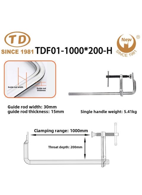 Tian Da Work Woodworking Multi-function Clamp Fixed Heavy Duty T-handle Clamp Tightener Tool-Specification Model:TDF01-1000 * 200-H (guide Rod 30*15)