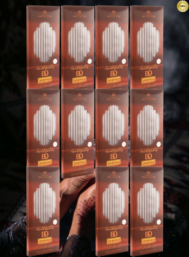 بانافع 120 قطع بخور مبسوس بانافع ند - Image 1