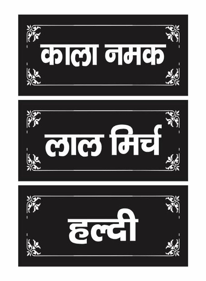 Rsbhub Spice Label Stickers in Hindi | 95 Pcs Self-Adhesive Waterproof Vinyl Stickers for Kitchen Jar and Spice Containers | Durable Ingredient Labels for Home Organization - Image 3