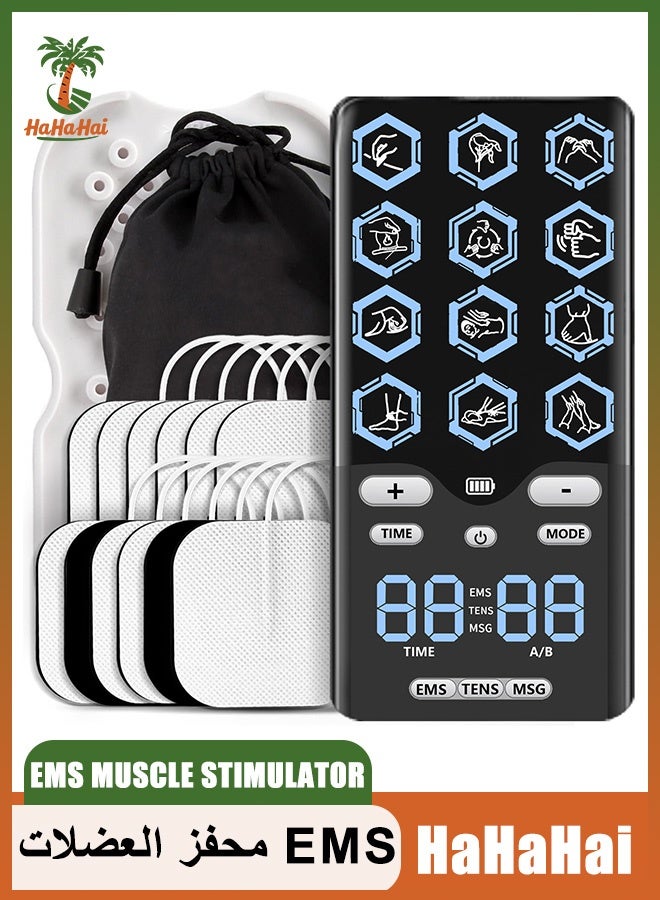 هاهاهاي جهاز تحفيز العضلات TENS و EMS المطور - جهاز علاج طبيعي منزلي بالنبضات الكهربائية قابل للشحن - مدلك الكتروني بـ 12 أوضاع و36 مستوى شدة لتخفيف آلام الظهر والرقبة واستشفاء العضلات قناة مزدوجة (يشمل 12 وسادة كهربائية) - Image 1