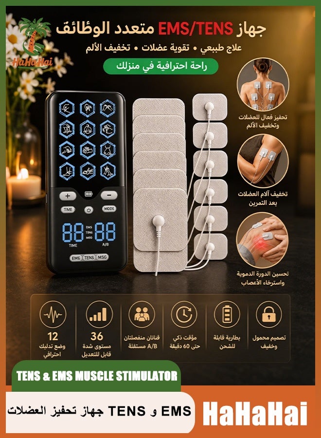 HaHaHai Advanced Tens Low Frequency Pulser Physiotherapy Device - EMS Muscle Stimulatorr - Dual Channel Rechargeable Electric Pulse Massager with 12 Modes & 36 Intensities - Portable Physiotherapy Device for Back, Neck, Sciatica Pain Relief & Muscle Recovery (Includes 12 Electrode Pads) - Image 1