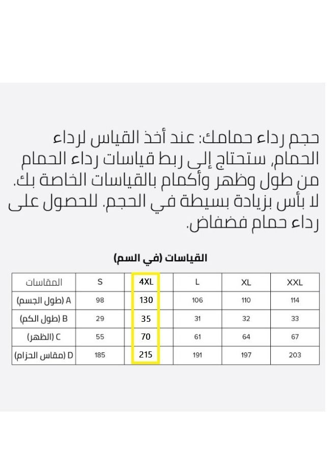 بانوتيكس روب حمام من القطن الناعم مزود بجيب وحزام خصرمميز بتصميم انيق لون سماوي مقاس 4XL سريع الامتصاص - Image 5