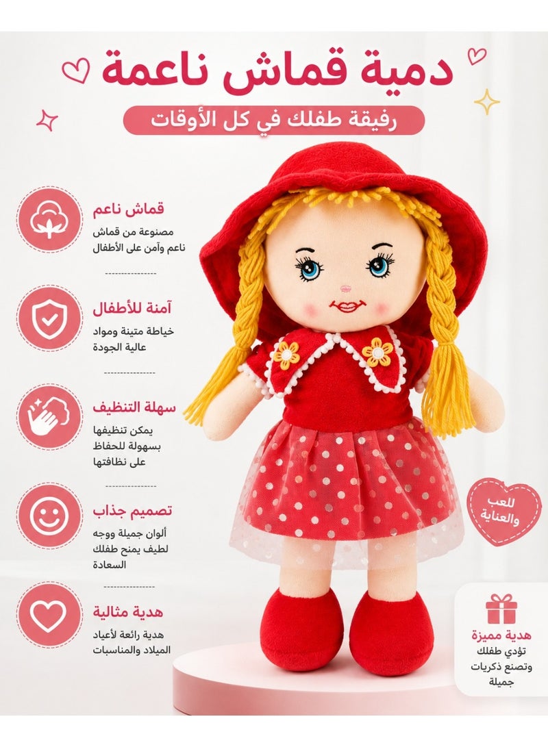 Soft Plush Rag Doll for Girls - Cute Stuffed Toy Doll with Yellow Braids, Red Polka Dot Dress & Hat - Perfect Gift for Kids - Image 2