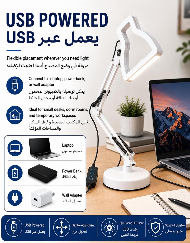 كويك مصباح مكتب LED قابل للتعديل مع ذراع مرن متأرجح، متعدد درجات حرارة اللون، معدني، أبيض، إضاءة للدراسة والعمل تحمي العين، يعمل بالتيار المتردد، للمنزل والعمل (أبيض) - Image 3