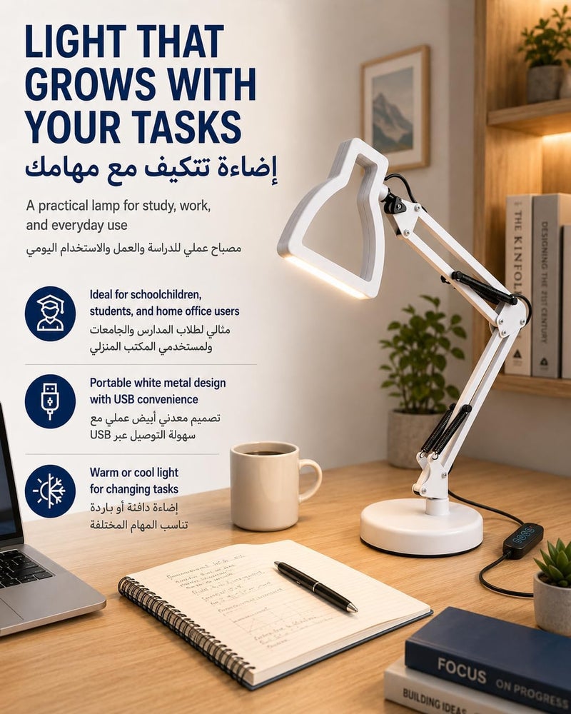 كويك مصباح مكتب LED قابل للتعديل مع ذراع مرن متأرجح، متعدد درجات حرارة اللون، معدني، أبيض، إضاءة للدراسة والعمل تحمي العين، يعمل بالتيار المتردد، للمنزل والعمل (أبيض) - Image 5