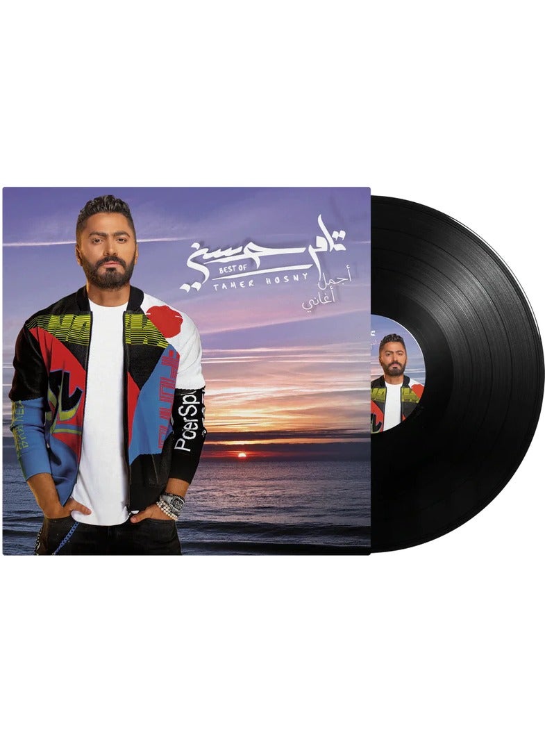 REBENUO Best Of Tamer Hosny Music Vinyl - Image 1
