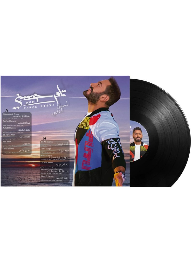 REBENUO Best Of Tamer Hosny Music Vinyl - Image 2