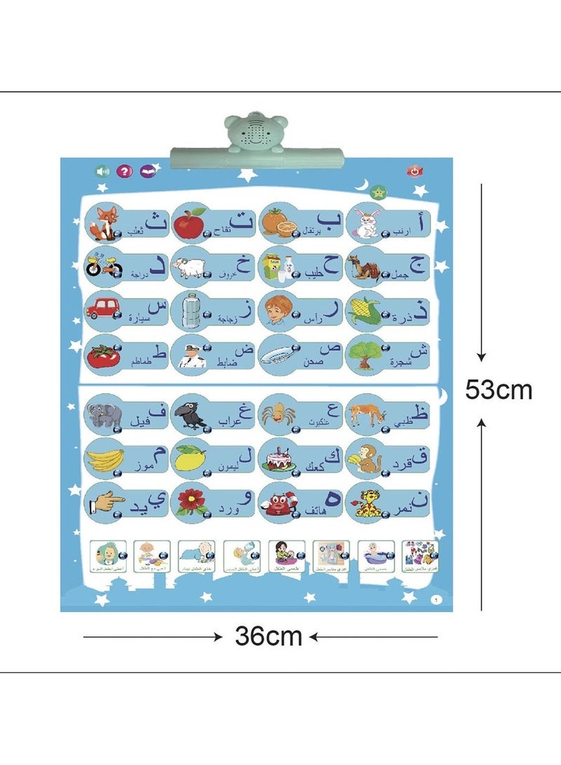 Arabic English Reading Multifunction Learning E-Book for Children - Image 2