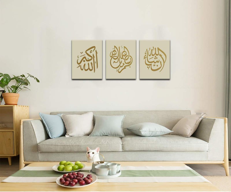 Yatsen Bridge Hand painted Arabic Calligraphy Islamic Wall Art 3 Piece Oil Paintings on Canvas for Living Room Islamic Decor Teal Decor Framed and Stretched Ready to Hang(Beige Gold) - Image 3