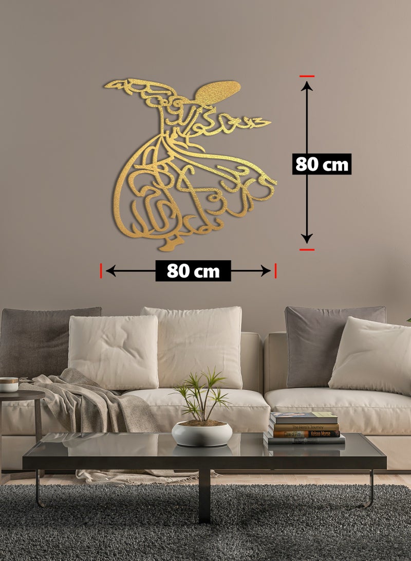 هوم جاليري لوحة جدارية من الخشب الصوفى الدراويش 80x80 أسود - Image 3