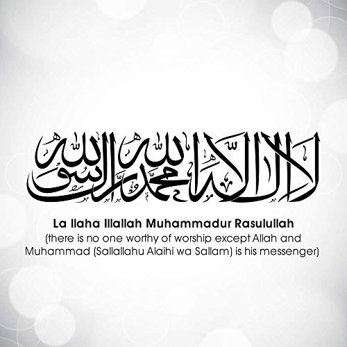 5 Ace Paper Ya Ilaha Illallah Muhammadur Rasulullah Islamic Poster (Multicolour, 12 Inch x 18 Inch) - Image 1