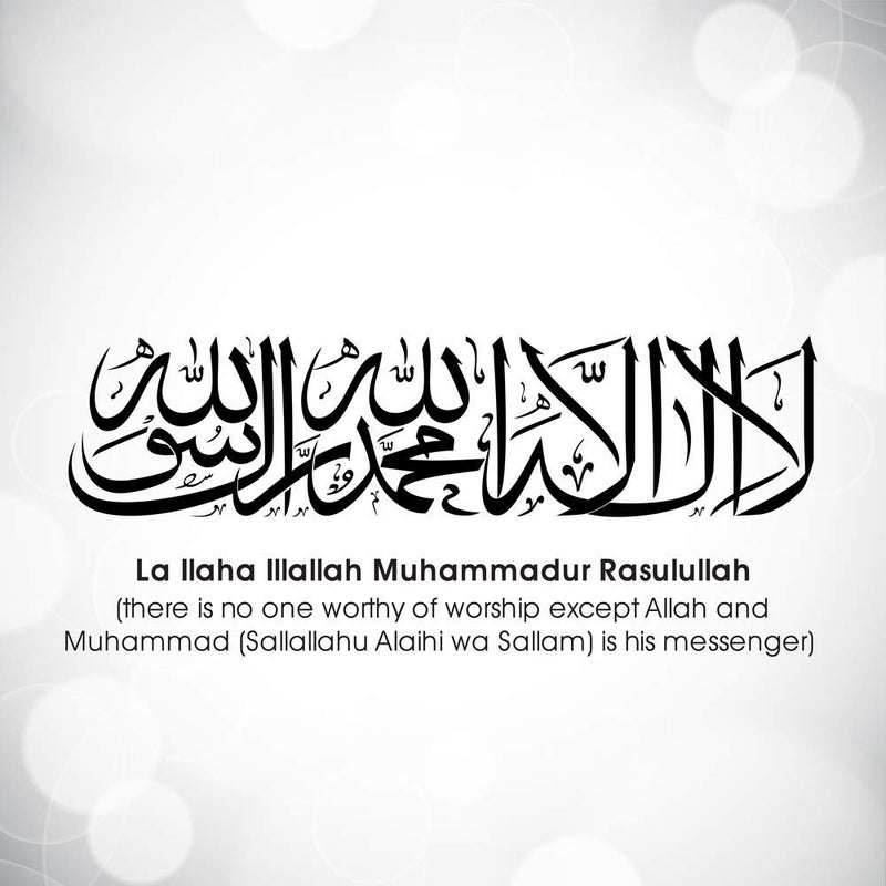 5 Ace Paper Ya Ilaha Illallah Muhammadur Rasulullah Islamic Poster (Multicolour, 12 Inch x 18 Inch) - Image 5