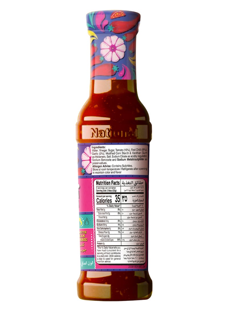 National صلصة الفلفل الحار والثوم الوطنية 300 جرام - Image 1