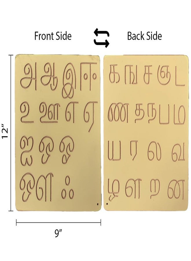 RCW Wooden Tracing Board for Kids Educational Tracing Kit Reversible Cursive Pattern, Small Cursive & Tamil Vowel Handwriting and Learning Practice Slate for Preschool Alphabet Letters (Set of 2) - Image 3