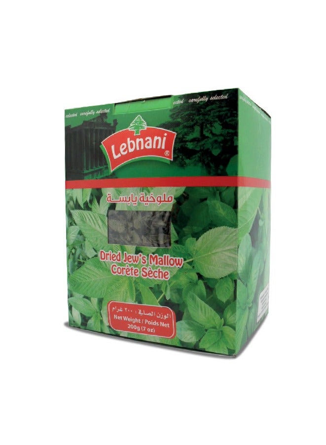 Gardenia Dried Jews Mallow 200g - Image 1