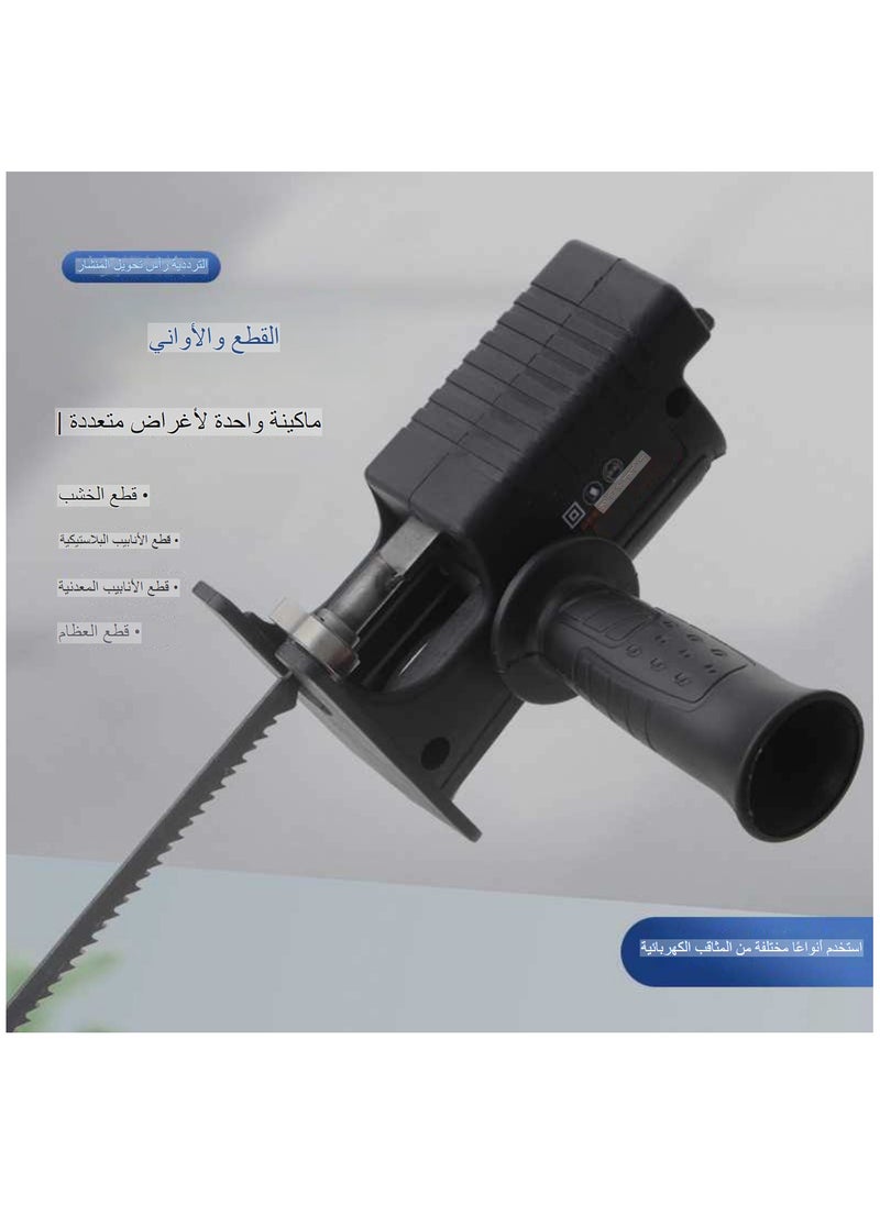 اليكليڤ - محول المنشار الترددي ، قطعة أثرية لتعديل الحفر ، مع 3 شفرات منشار ، مناسبة لمجموعة متنوعة من المواد. معدن متين + بلاستيك عالي الجودة ومتين وموثوق. مقبض قابل للفصل لقبضة مريحة. قم بتحويل المثقاب الكهربائي بسرعة إلى منشار ترددي ، وهو أمر ضروري لتحسين المنزل وصيانته. قطع الخشب والمعدن وما إلى ذلك بسهولة ، فعالة ومريحة. - Image 1
