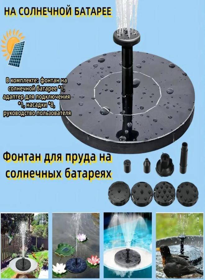 Solar Fountain Outdoor Garden Landscape Courtyard Swimming Pool Pond Fountain - Image 2