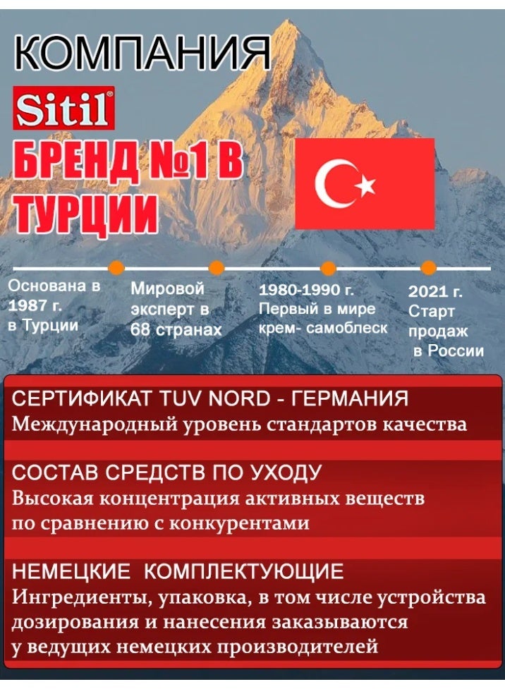 سيتيل (سيتل) بخاخ تركي أصلي لتجديد وتغذية وحماية الشمواه والنوبوك والسويد (لون شفاف) - مع فرشاة مدمجة - 250 مل - جودة تركية عالية - Image 4