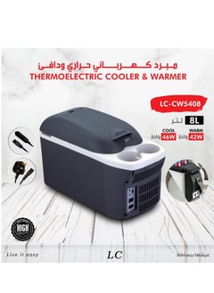 LC Thermoelectric Cooler And Warmer 8 Ltr 