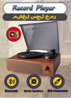 Brown 5